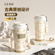 germ保温杯咖啡杯女生，高颜值大容量吸管水，杯子节日生日礼物女