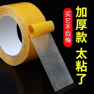 地垫防滑入户门垫脚垫固定防水吸水卧室地毯贴防跑双面胶止滑胶带