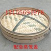 竹蒸笼大蒸笼木蒸笼，安庆商用蒸笼，52cm大号竹笼屉加深加固钢包