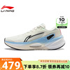LINING李宁男鞋烈骏7 V2运动鞋跑步鞋ARZU003-1