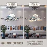 新中式客厅装饰画立体浮雕沙发背景墙轻奢高档大气办公室餐挂