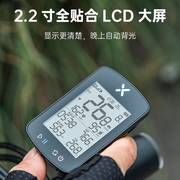 行者小G小G+自行车GPS码表无线速度踏频心率骑行里程表架