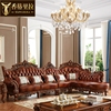 欧式真皮沙发转角头层，牛皮组合大小户型，客厅复古美式沙发别墅沙发