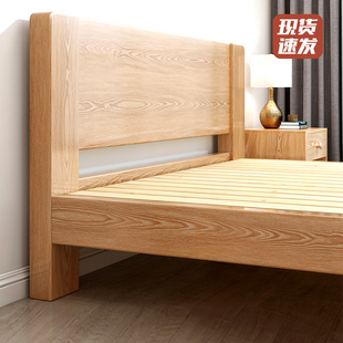 实木床现代简约北欧橡木，家具轻奢日式床1.8米1.5双人床主卧单人床