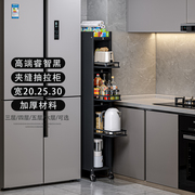 厨房夹缝置物架落地多层可移动四层抽屉式冰箱侧收纳20cm极窄薄柜