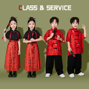 六一儿童演出服男童新中式汉服唐装女童马面裙国潮中国风合唱套装