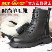 际华3515强人羊毛女靴真皮，女鞋马丁靴，冬季保暖防水东北皮棉鞋