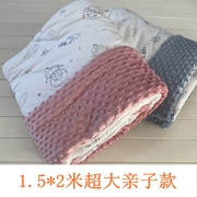 火箭款新生针织棉婴儿被子枕头套装春秋冬季豆豆绒幼儿园被子亲子