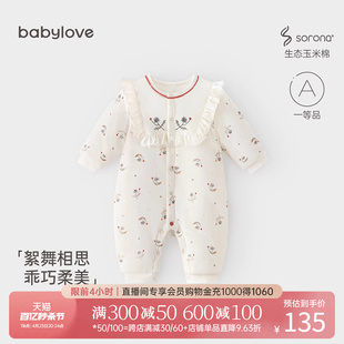 babylove婴儿连体衣秋冬款女宝宝棉服夹棉保暖淑女，风哈衣絮舞相思