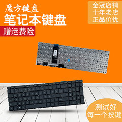 HP惠普ZHAN战66 PRO 15 G4 HSN-Q27C-5 键盘 450 455 455R G8 650