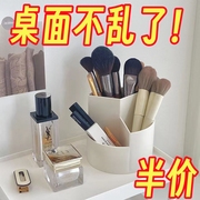 化妆刷收纳桶ins桌面笔筒多功能化妆收纳盒超大容量笔盒