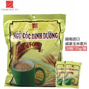 越南进口vinacafe威拿麦片免煮燕麦片即食玉米营养麦片