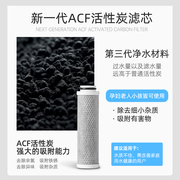 ascure黑珍珠花洒专用-净水活性炭复合滤芯升级过滤