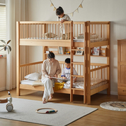 金多喜上下铺双层床实木高低床上下床，子母床加高护栏(高护栏)儿童床两层床