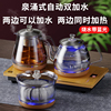 全自动底部双加水电热，烧水壶泡茶专用茶台一体，茶具茶炉茶盘嵌入式