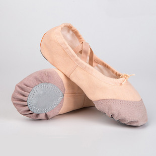 舞蹈鞋女软底古典中国儿童芭蕾，专用女童跳舞鞋，练功成人猫爪肉粉色