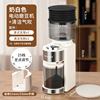 定制电动磨豆机家用全自动咖啡豆研磨机专业意式咖啡机商用小型磨