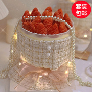 情人节小香风布艺围边蛋糕装饰唯美女神珍珠草莓，花束包装生日装扮