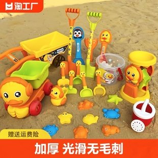 儿童沙滩玩具车挖沙铲玩沙子，工具套装沙池水壶，宝宝男女孩海边大号