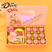 德芙心语巧克力礼盒装生日，情人节新年礼物送女友老婆创意实用