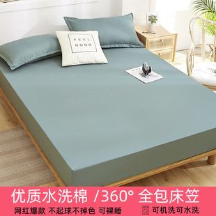 床笠单件床罩防滑固定床套1.8m1.5米席梦思床垫，防尘保护床单全包2