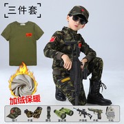 儿童迷彩服套装军训服男童，特种兵加绒秋冬款童装冬装加厚三件套棉