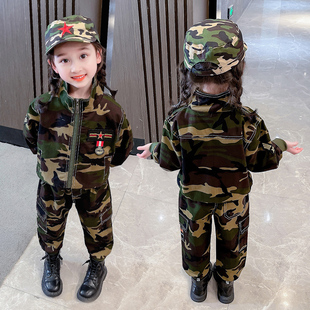 儿童迷彩套装男女童春秋，小学生军训服装幼儿园，演出服特种兵夏令营