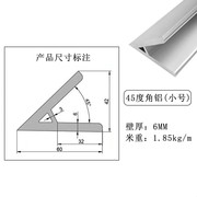 工业铝合金型材4n5度加强角铝加厚挤压角件45度加强角件带角度角