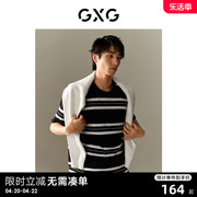 GXG男装 肌理系列黑白条纹领口宽罗纹圆领短袖T恤 2023年夏季