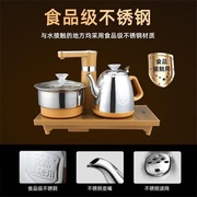 自动上水电热烧水壶家qs用不锈钢电热保温一x体，泡茶茶具茶台茶。