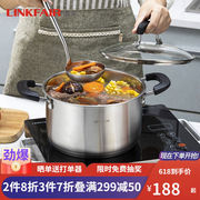 凌丰（LINKFAIR）304不锈钢汤锅煲汤锅加厚家用小汤锅德国工艺煤