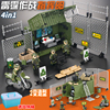 中国积木军事武装基地场景特种兵人仔士兵儿童益智拼装男孩子玩具