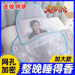 防蚊头罩旅行出差神器防蚊虫，便携式免安装儿童婴儿蚊帐迷你可折叠