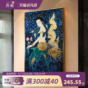 异丽东南亚风格高清喷绘油画玄关客厅人物装饰画餐厅装饰挂画墙画