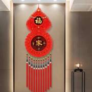 中国结葫芦挂件客厅桃木，福字玄关小大号，吉祥结入户门上装挂饰玄关