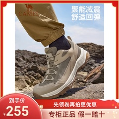 骆驼男鞋2023秋季防滑户外运动鞋轻便耐磨越野爬山徒步鞋子