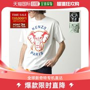 日本直邮kenzot恤大象经典t恤pfe55ts1894sg男士大象标志棉