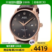 美国直邮MIDO 通用美度休闲手表腕表