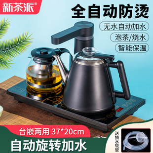 自动上水电热烧水壶抽水茶台一体玻璃泡，茶具专用电磁炉茶桌嵌入式