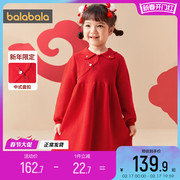巴拉巴拉女童连衣裙小童宝宝新年红色裙子秋冬季2023童装儿童