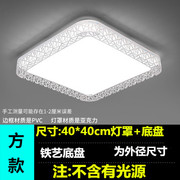 客厅灯罩外壳，罩长方形亚克力吸顶灯灯罩个性，创意卧室灯罩正方形
