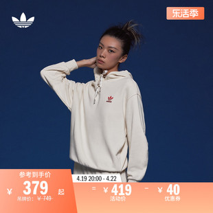 宽松毛圈布运动连帽卫衣女装春季adidas阿迪达斯三叶草IW9414