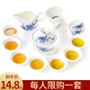 陶瓷功夫茶具套装家用整套盖碗茶杯青花白瓷品茗杯，茶道配件套组合