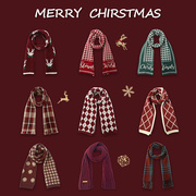 新年红色圣诞礼物仿羊绒围巾，女冬披肩加厚潮，百搭围脖ins