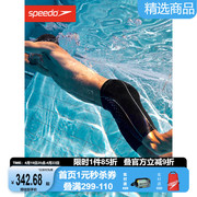 speedo速比涛泳裤男专业防尴尬竞速五分游泳裤游泳装备