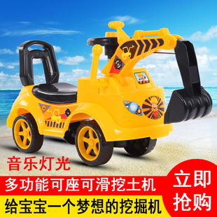 儿童电动挖掘机可骑可坐滑行车挖土机学步车扭扭车人玩具车工程车