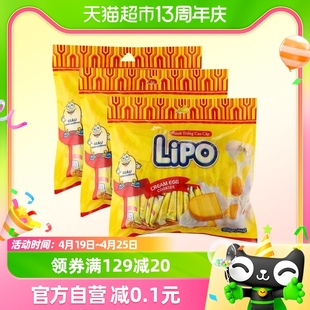 进口越南lipo原味面包干零食，300g*3袋儿童，饼干大营养送礼小吃