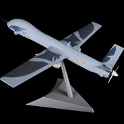 真兄弟1 26翼龙无人机模型摆件军事侦查机飞机模型V合金仿真收藏