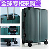 日本行李箱男24寸万向轮拉杆箱，20寸女旅行箱包，铝框登机箱复古
