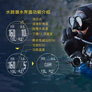 潜水电脑表减压时间水肺自由潜户外多功能气压，海拔防水100米手表